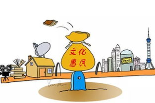 南山的公共文化服务,他们这样来保障 涨姿势了