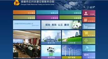 曙光 城市云 让 云 真正落地
