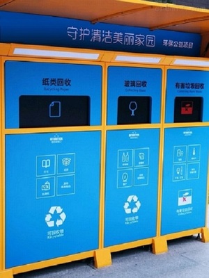 BH-TCS无线网