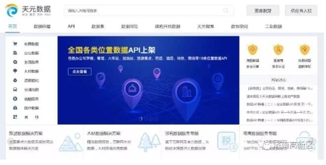 济南高新技术产业开发区管理委员会 企业动态 【新高新·新动能】浪潮入围2018大数据独角兽企业排行榜,位居第二位