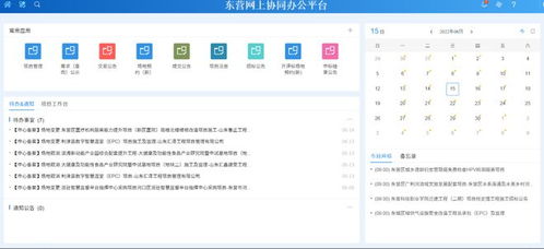 垦利 优化公共资源交易,做好企业娘家人