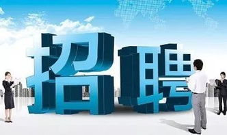霍邱县公共资源交易中心2019年政府购买公共服务岗位招聘公告