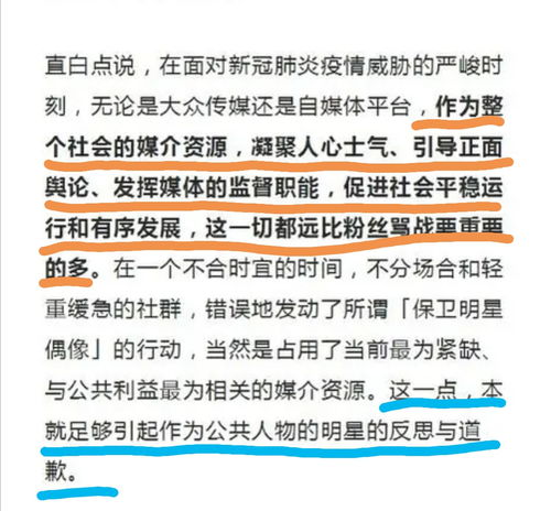 关于t杂志占用公共资源的论述,不吐不快