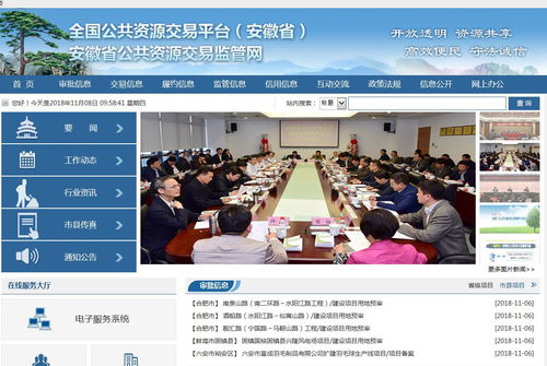 公共资源交易中心全国有多少家,建筑市场与交易网告诉你