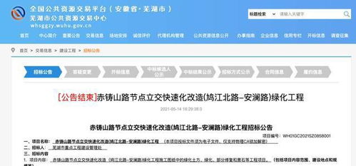 最新实探 多座立交即将完工 芜湖城东核心交通全面提速