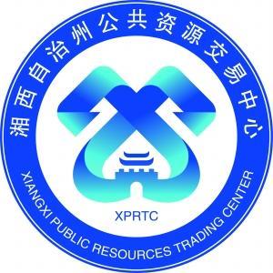 湘西自治州公共资源